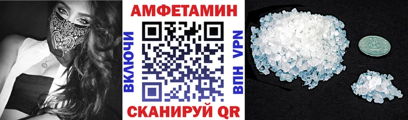 Амфетамин Premium  Купить где  Крымск 