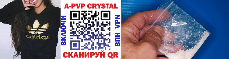 Купить где  Крымск  Alpha-PVP СК 