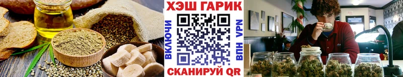 Купить где  Крымск  Еда ТГК марихуана 