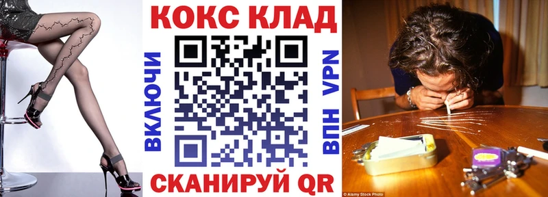 КОКАИН VHQ  Купить где  Крымск 
