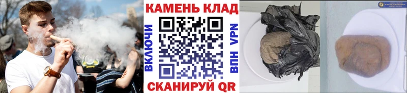 Купить закладки  Крымск  Гашиш Cannabis 