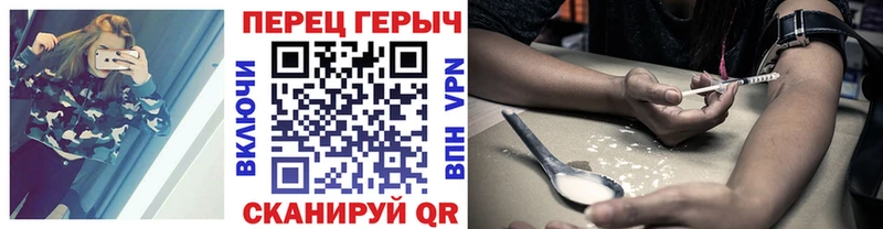 ГЕРОИН Афган  Купить  Крымск 