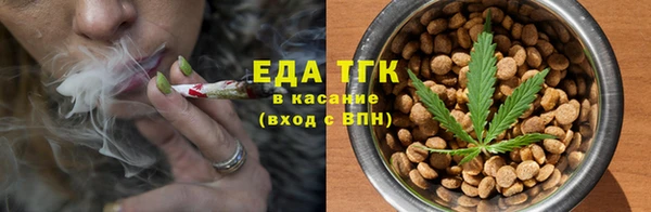 эйфоретик Гусиноозёрск