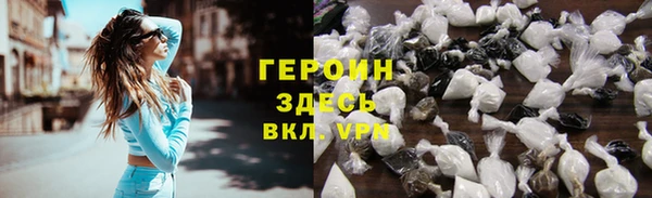 эйфоретик Гусиноозёрск