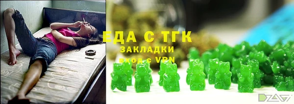 гашишное масло Гусев