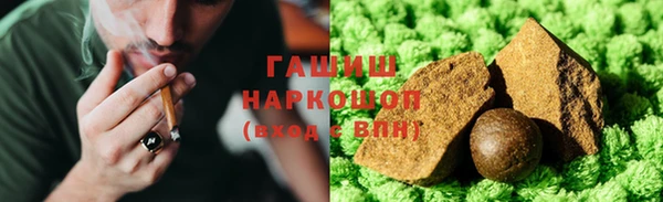 гашишное масло Гусев