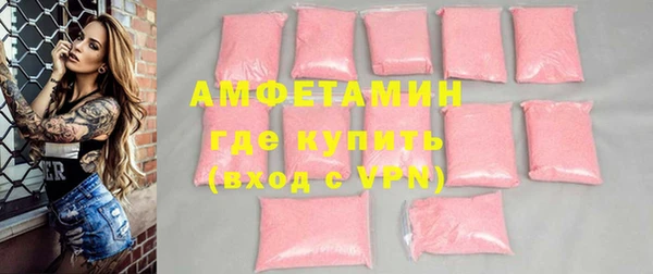 эйфоретик Гусиноозёрск