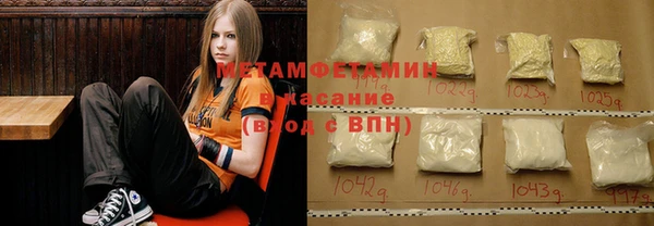 эйфоретик Гусиноозёрск