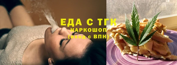 эйфоретик Гусиноозёрск
