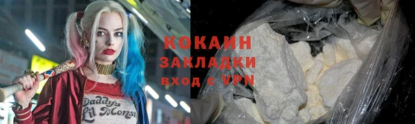 эйфоретик Гусиноозёрск