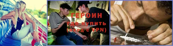 гашишное масло Гусев