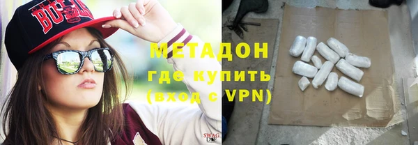 эйфоретик Гусиноозёрск