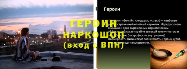 jwh Гусь-Хрустальный
