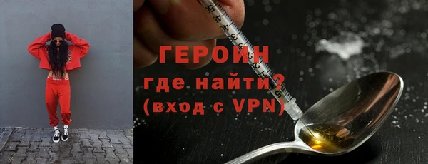 эйфоретик Гусиноозёрск