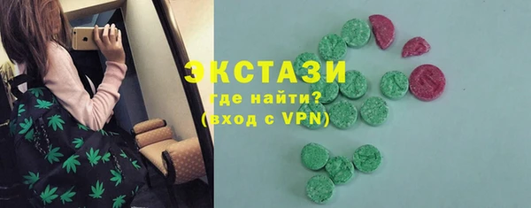 гашишное масло Гусев