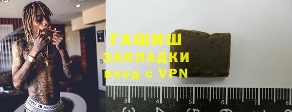 гашишное масло Гусев