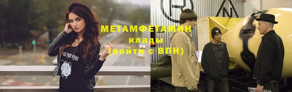 гашишное масло Гусев