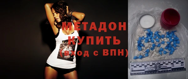 эйфоретик Гусиноозёрск