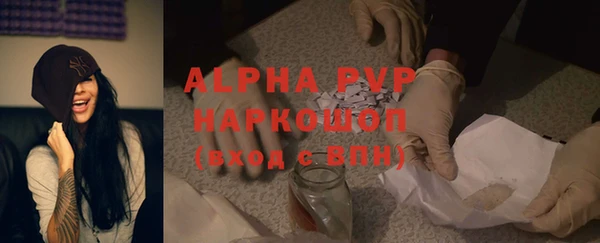 эйфоретик Гусиноозёрск