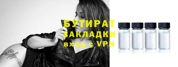 эйфоретик Гусиноозёрск