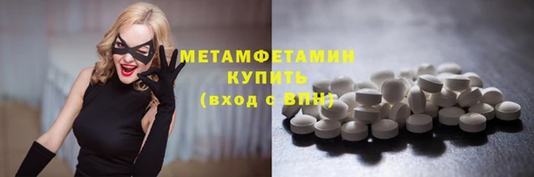 эйфоретик Гусиноозёрск
