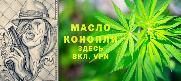 эйфоретик Гусиноозёрск