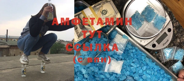 мяу мяу кристалл Горно-Алтайск