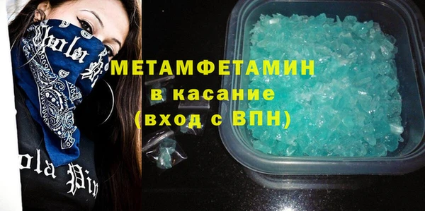 jwh Гусь-Хрустальный