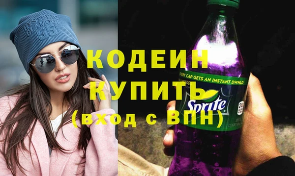 мяу мяу кристалл Горно-Алтайск