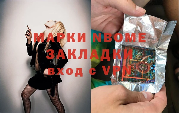 эйфоретик Гусиноозёрск
