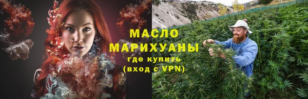 гашишное масло Гусев