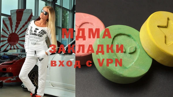 гашишное масло Гусев