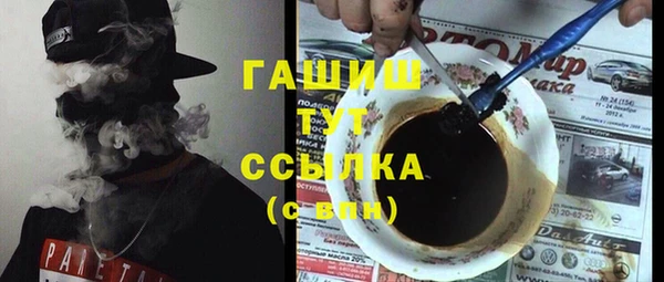 эйфоретик Гусиноозёрск