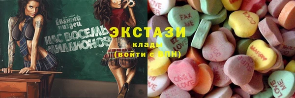 эйфоретик Гусиноозёрск