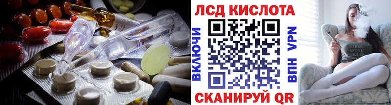 LSD-25 экстази ecstasy  Купить закладки  Крымск 