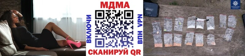 МДМА VHQ  Купить закладки  Крымск 