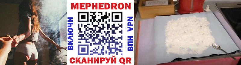 МЕФ кристаллы  Купить где  Крымск 