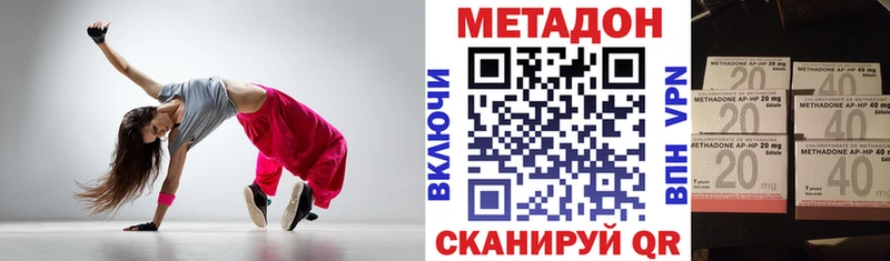 МЕТАДОН белоснежный  Купить закладки  Крымск 