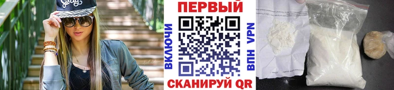 Купить где  Крымск  Первитин мет 