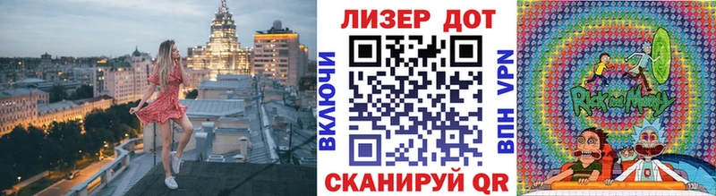Купить закладки Крымск Марки NBOMe 1500мкг