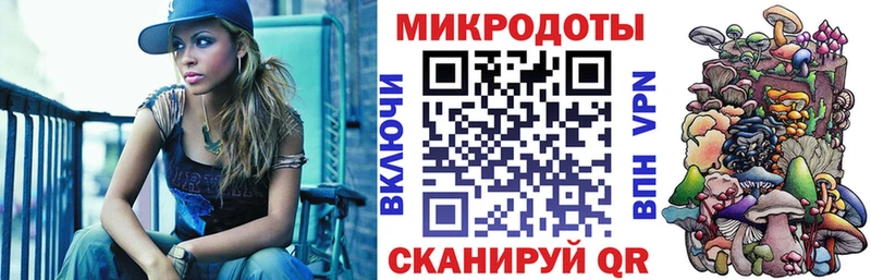 Псилоцибиновые грибы прущие грибы Купить где Крымск