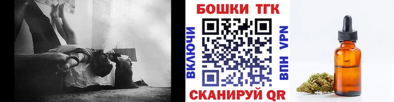 Купить где  Крымск  Бошки марихуана White Widow 
